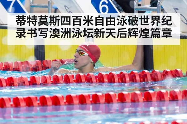 swimmer victory